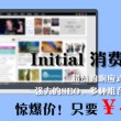 天齐网3d首页保真版3d